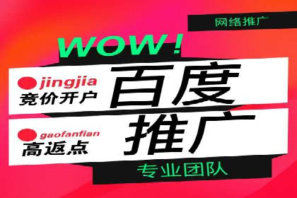 案例分享：如何用百度信息流推广实现高转化率