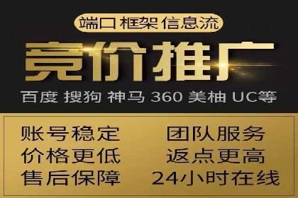 百度竞价账户托管实战经验：如何优化广告投放策略